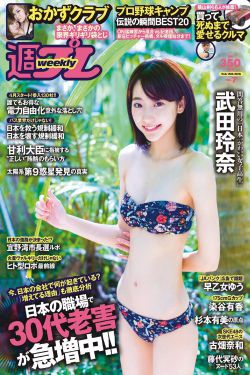 为人民服务完整版